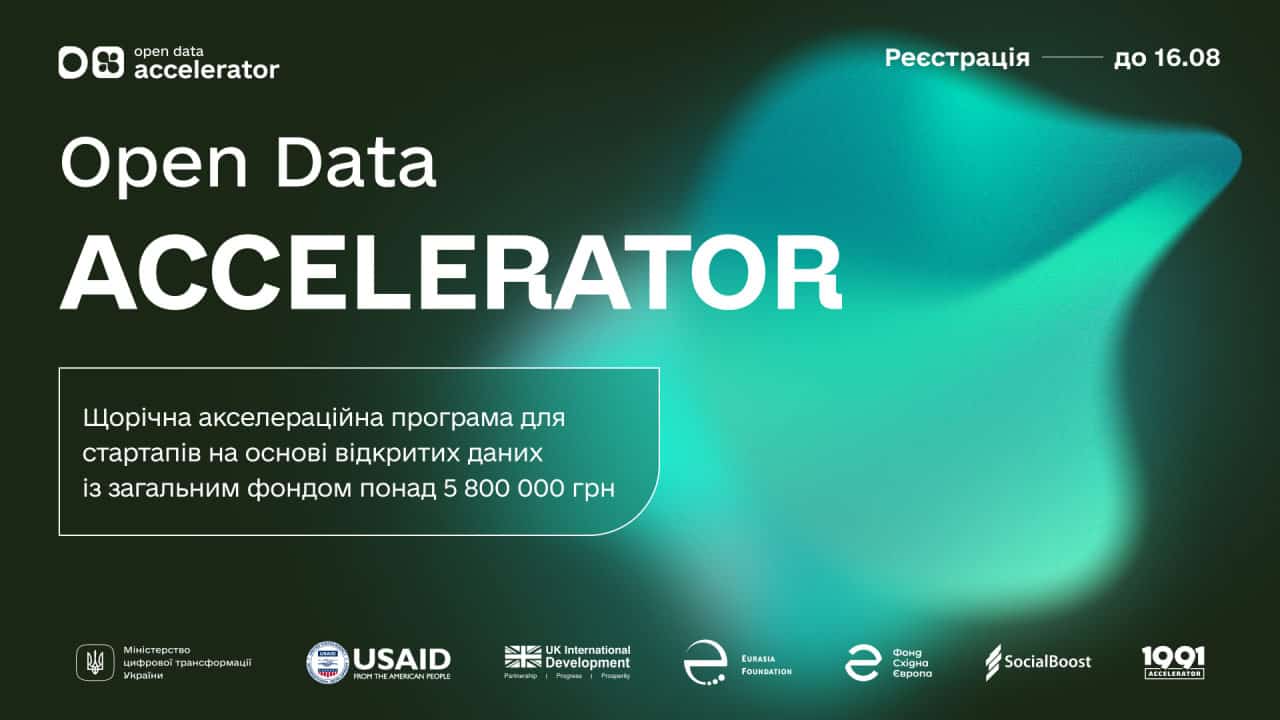 Open Data Accelerator